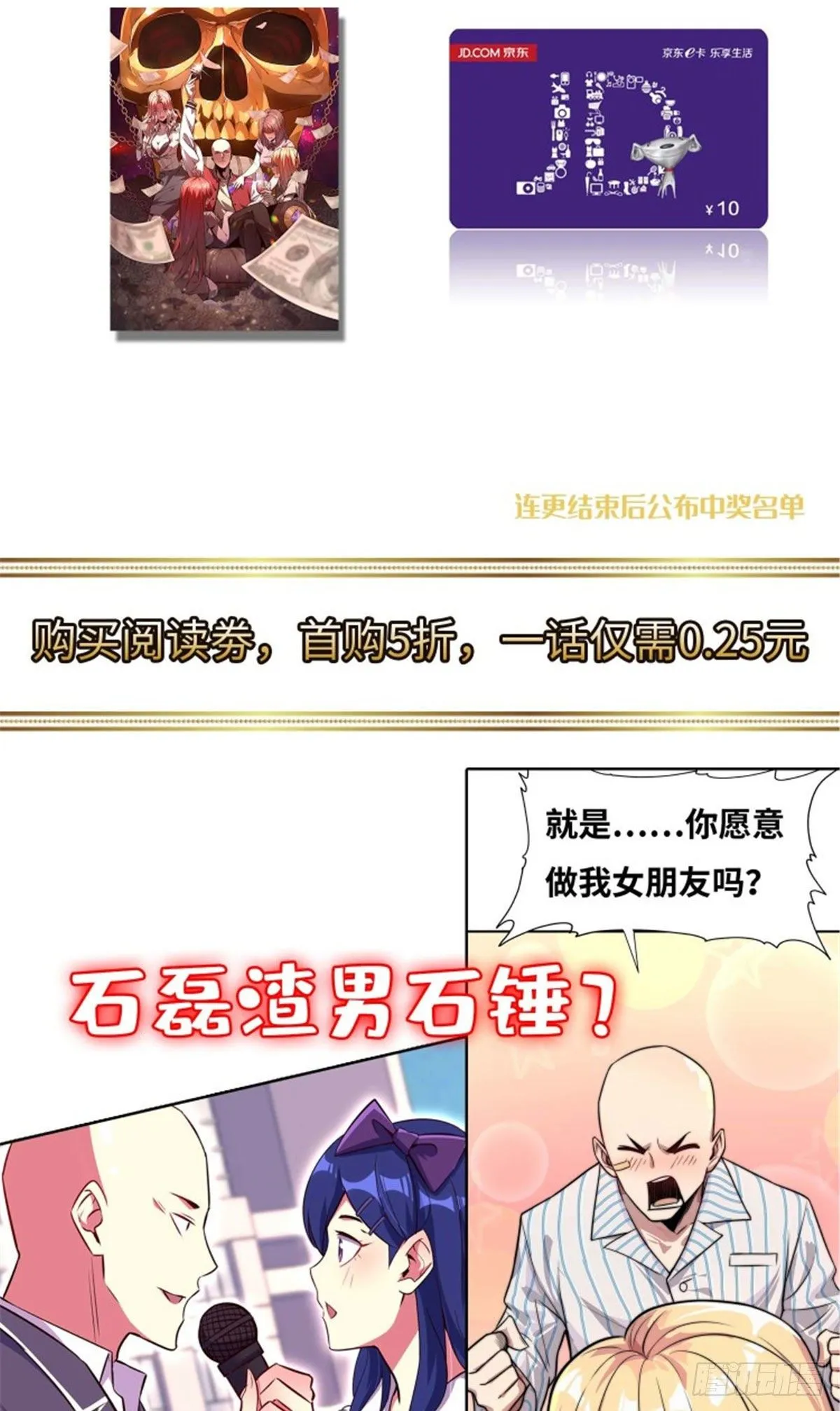 付费公告 第2页