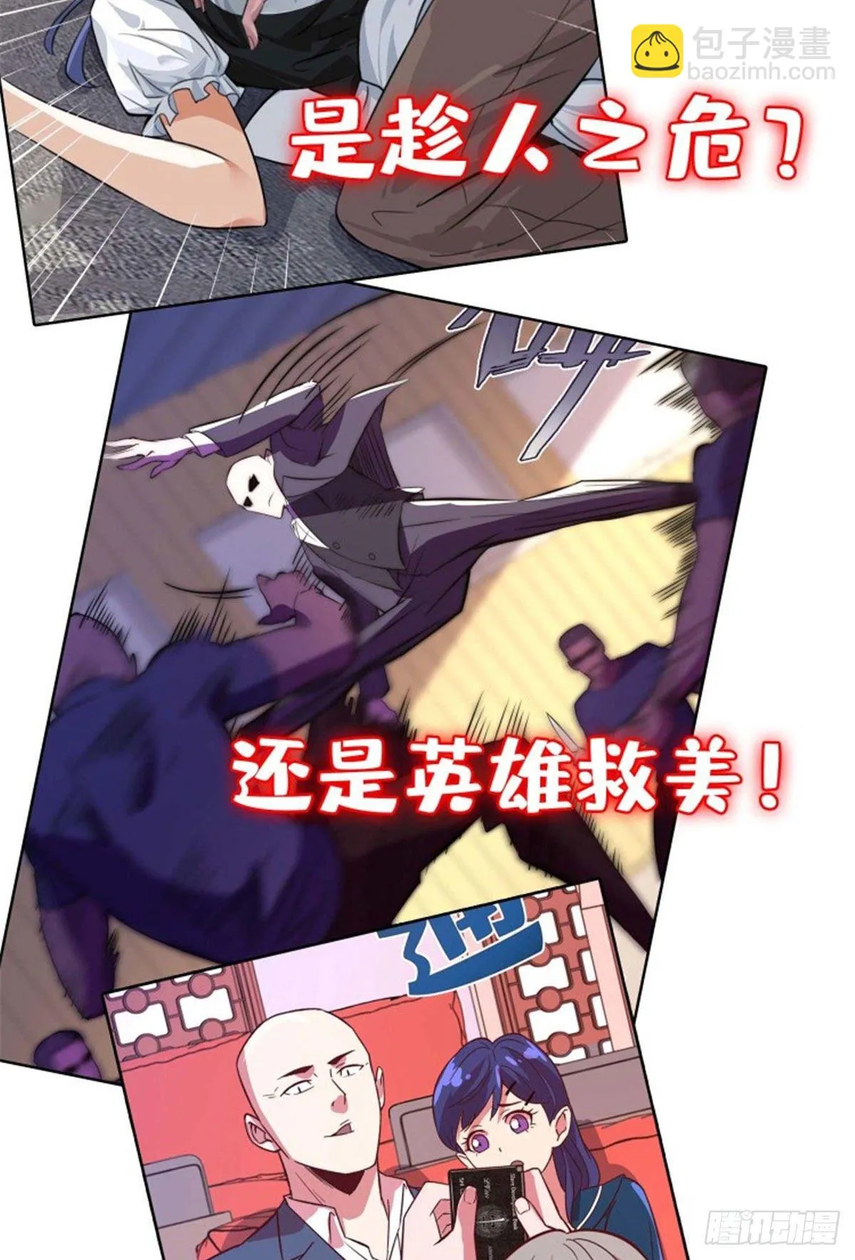 付费公告 第4页