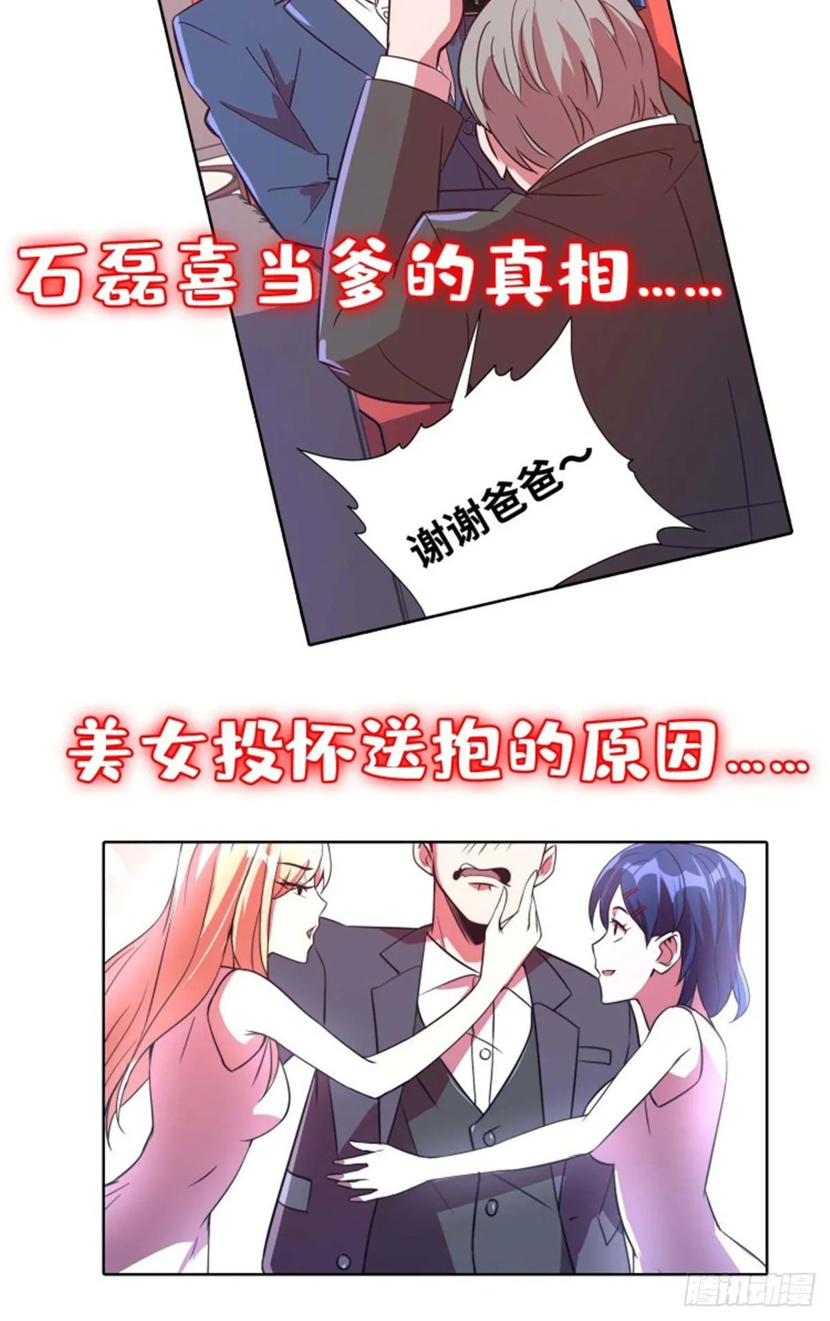 付费公告 第5页