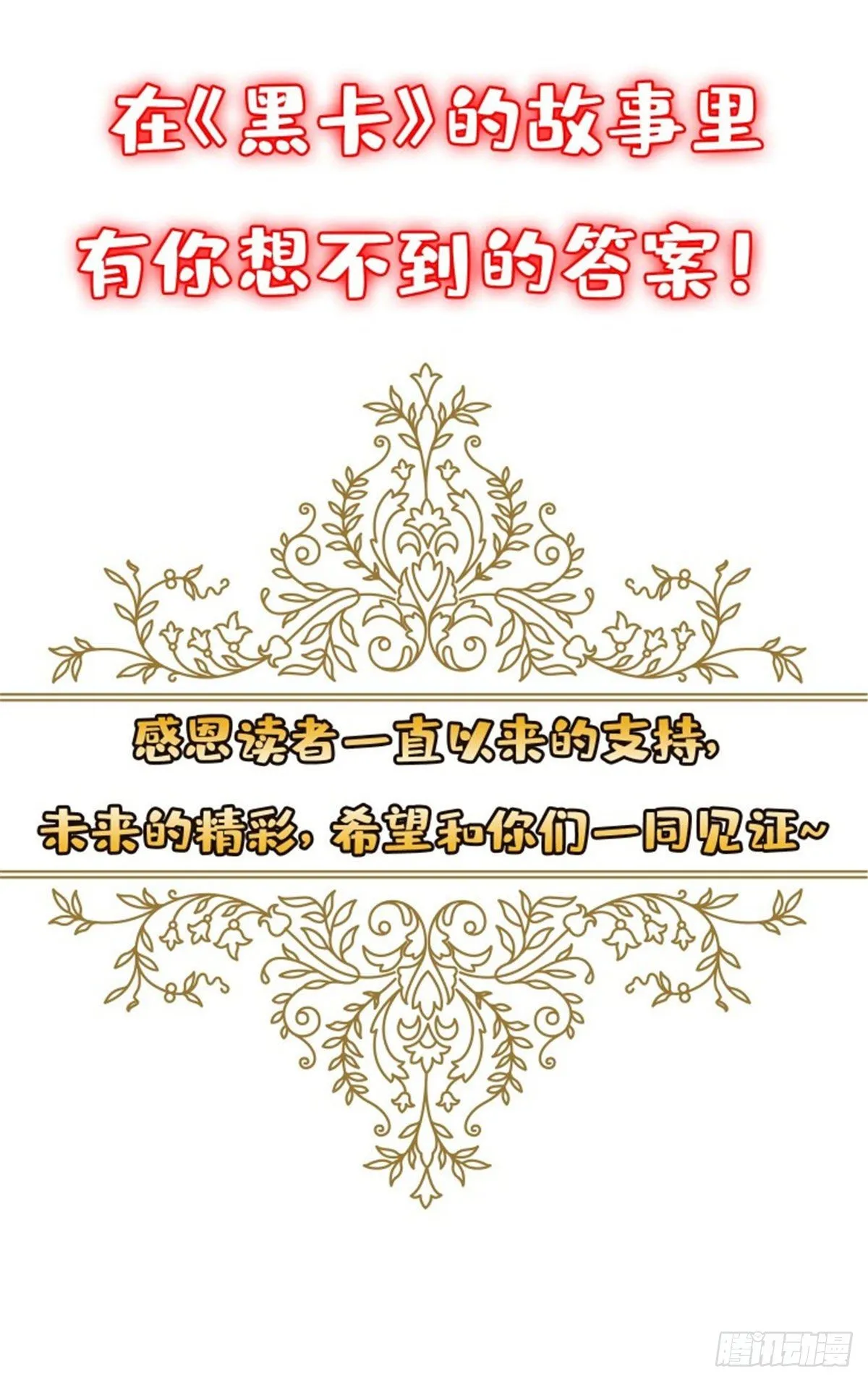 付费公告 第6页