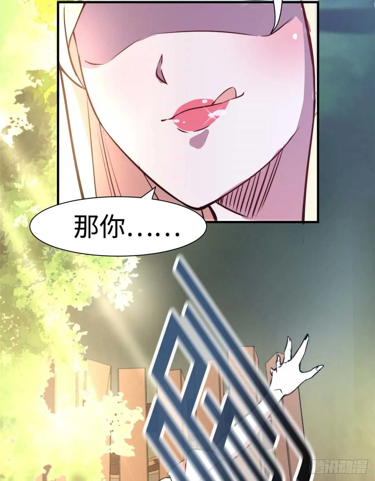 第五十九话 第10页