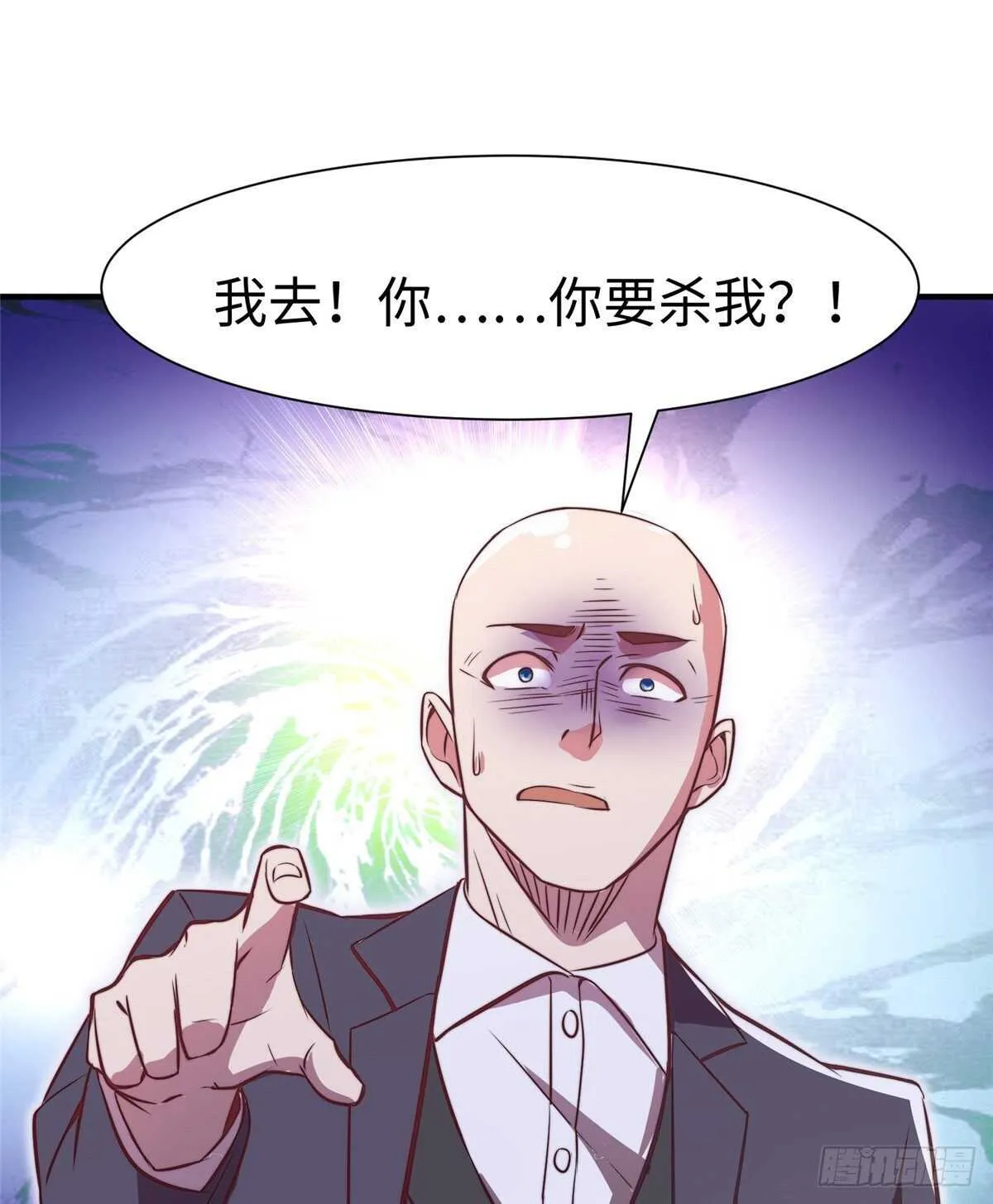 第五十九话 第13页