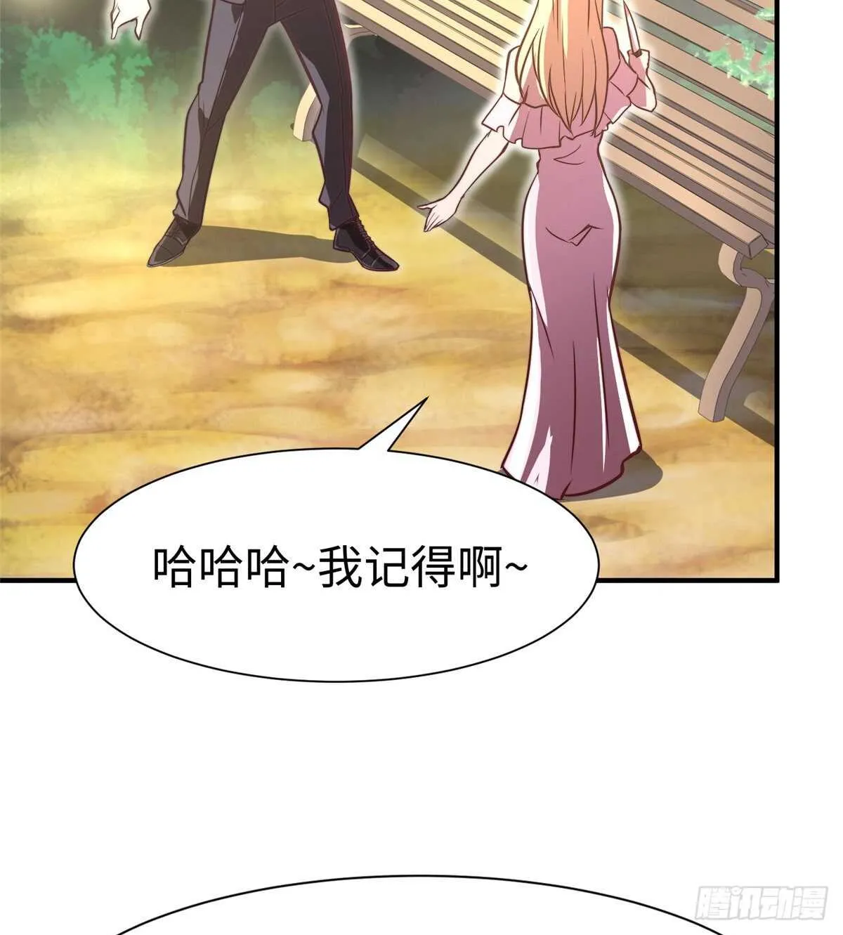 第五十九话 第15页