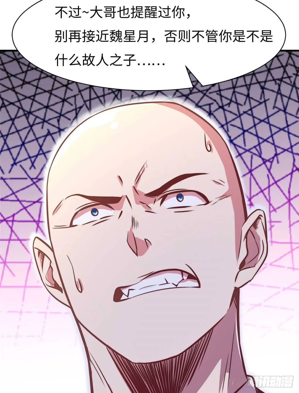 第五十九话 第16页