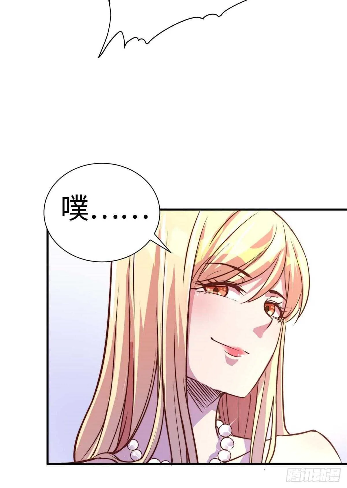 第五十九话 第28页