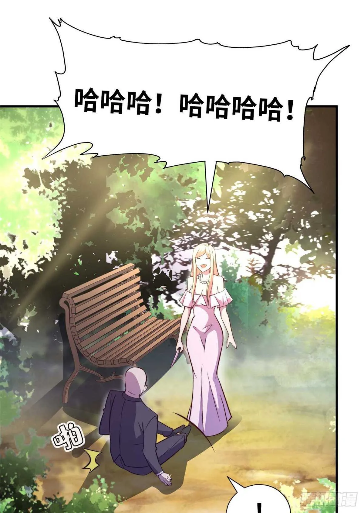 第五十九话 第29页