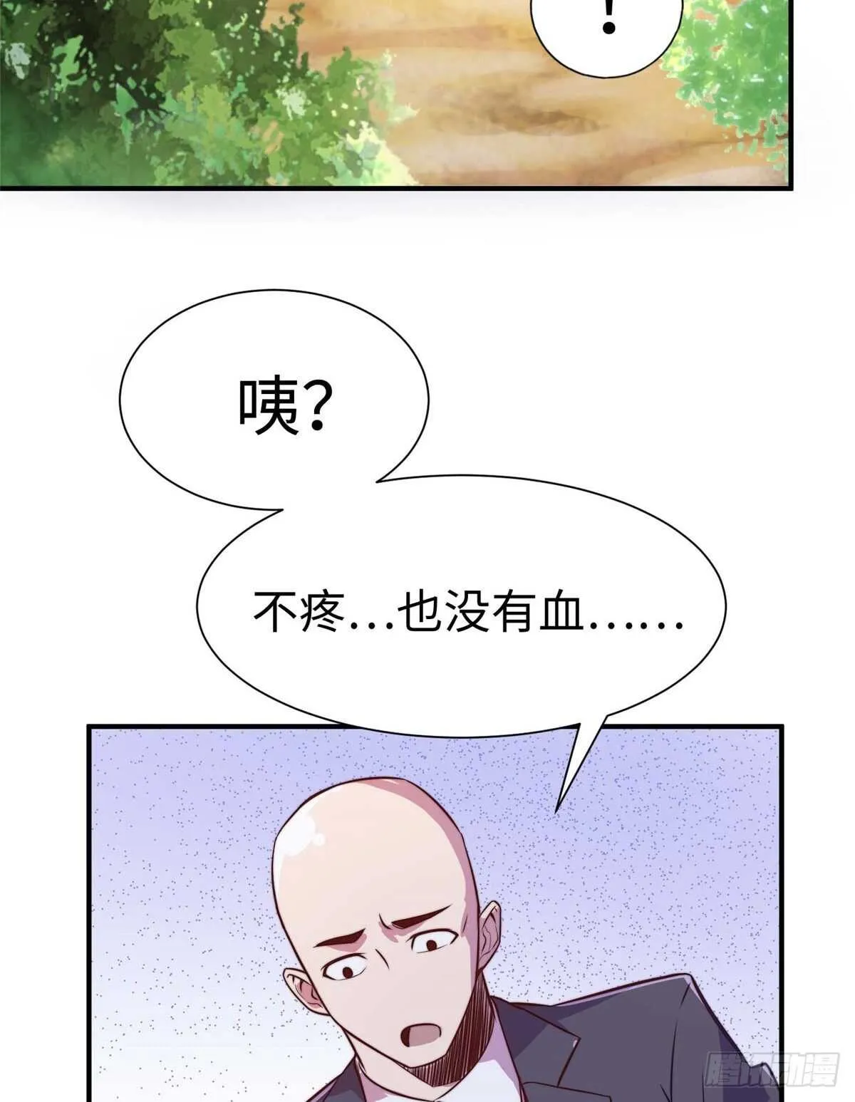 第五十九话 第30页