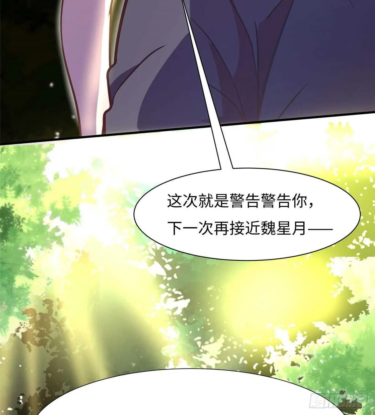 第五十九话 第35页