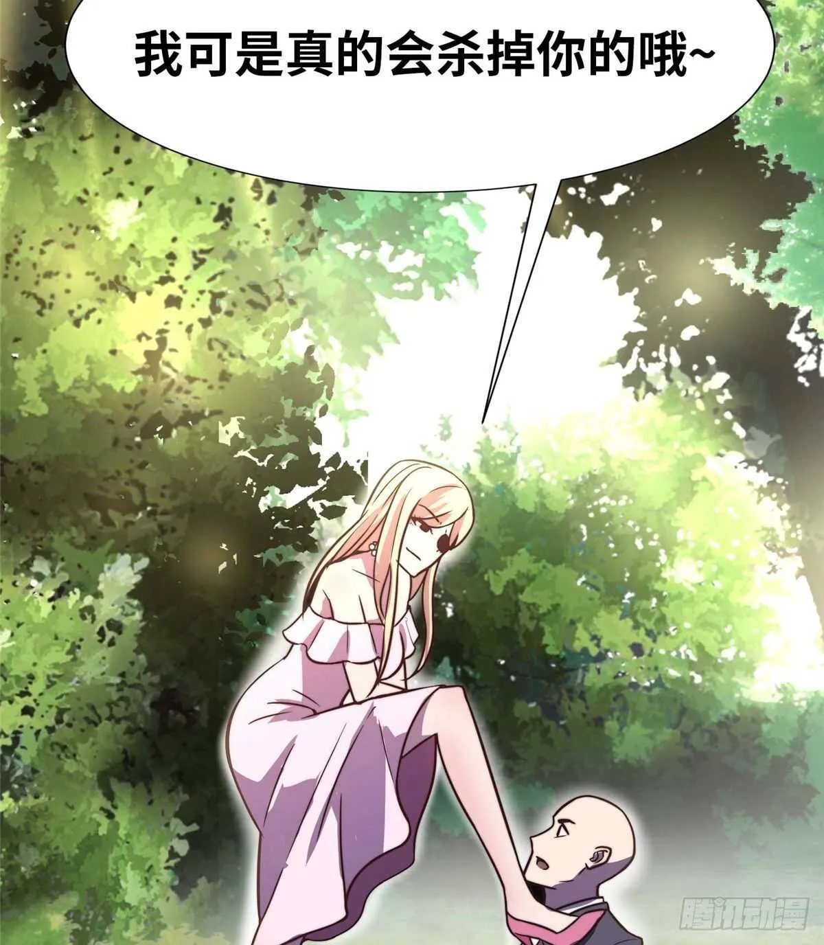 第五十九话 第36页