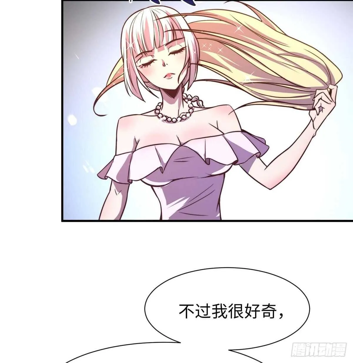 第五十九话 第38页