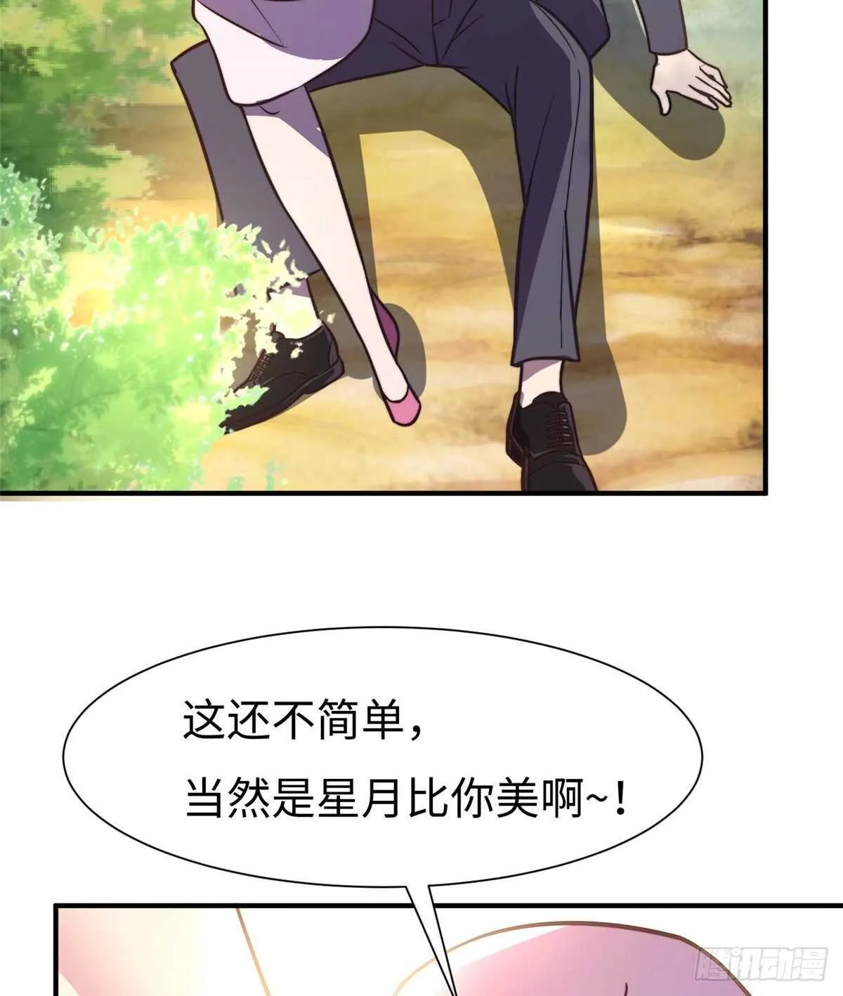 第五十九话 第40页