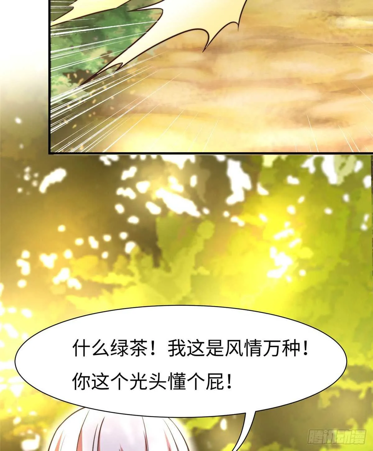 第五十九话 第48页