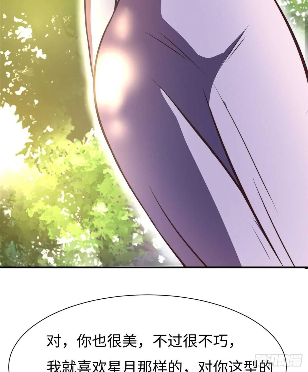 第五十九话 第50页
