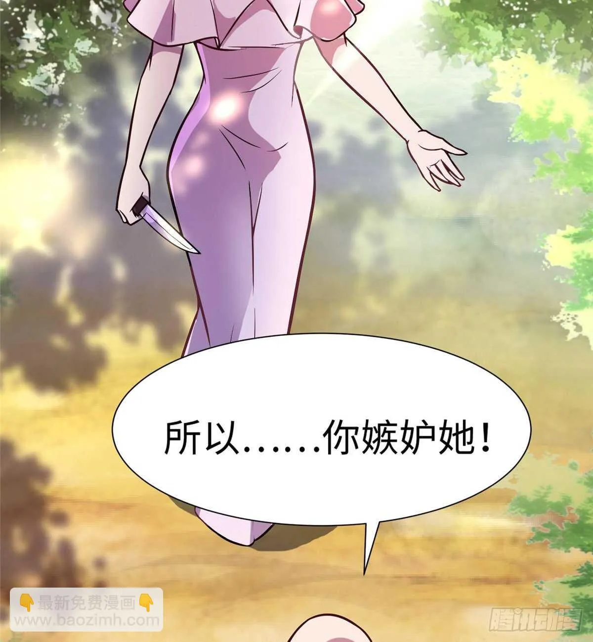 第五十九话 第55页