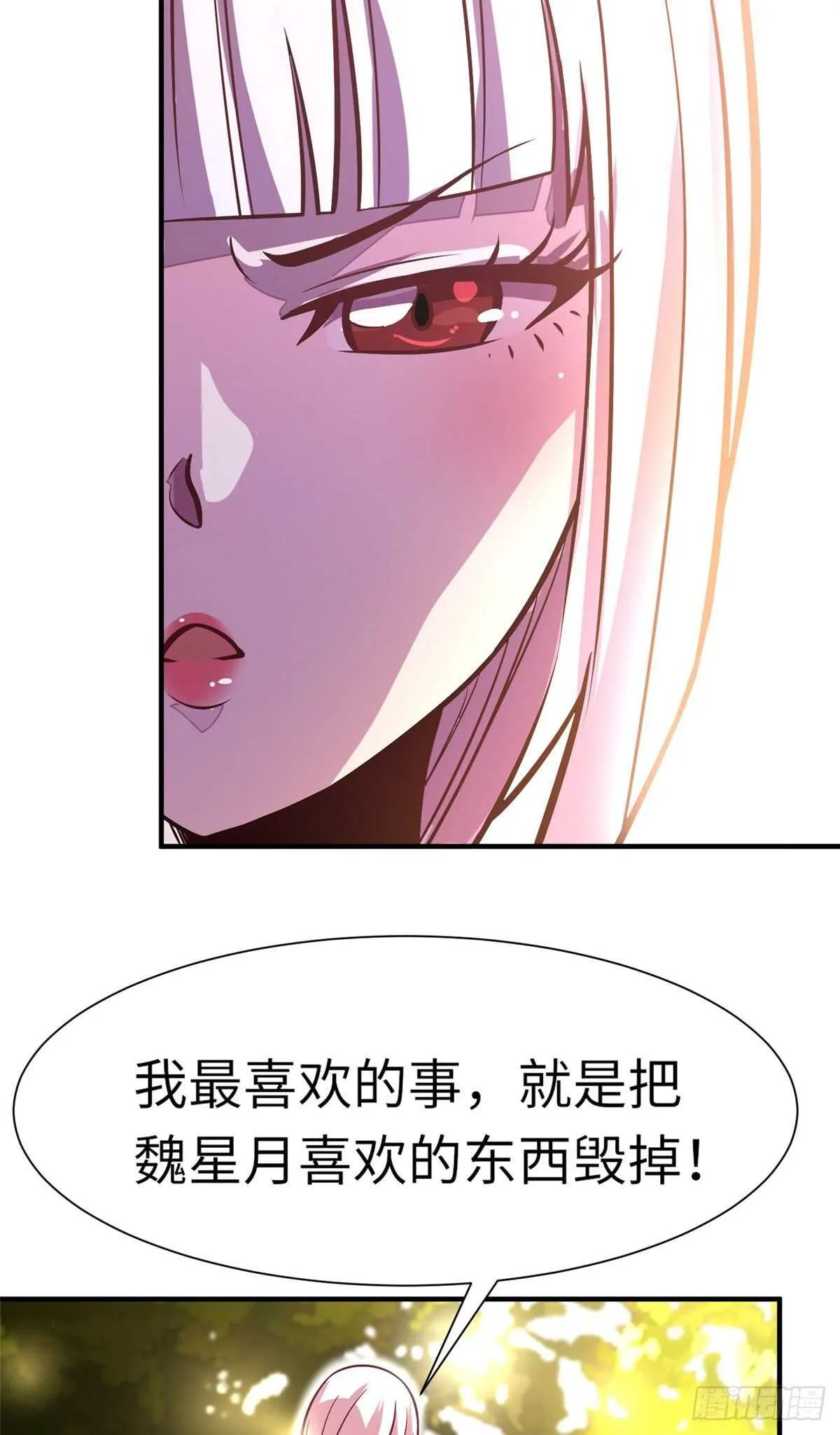 第五十九话 第58页