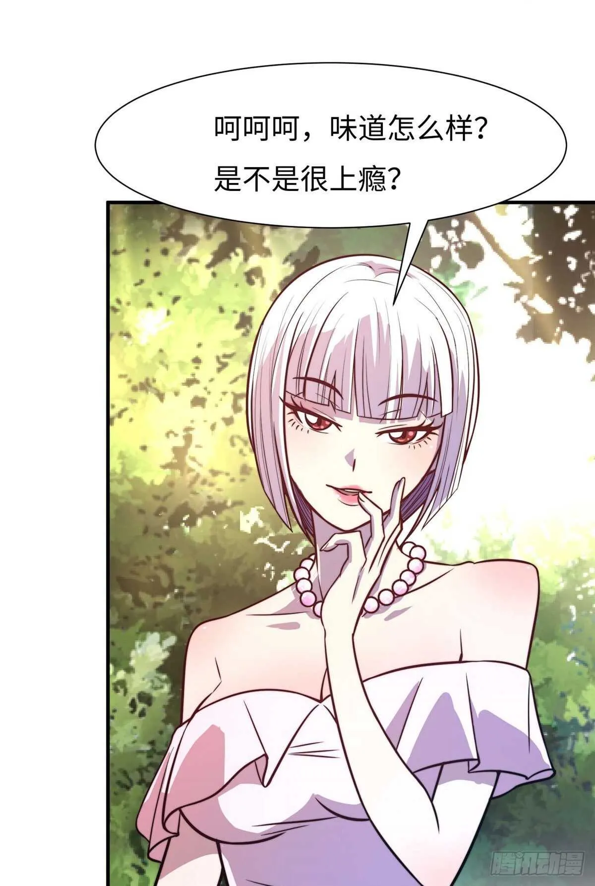 第六十话 第6页