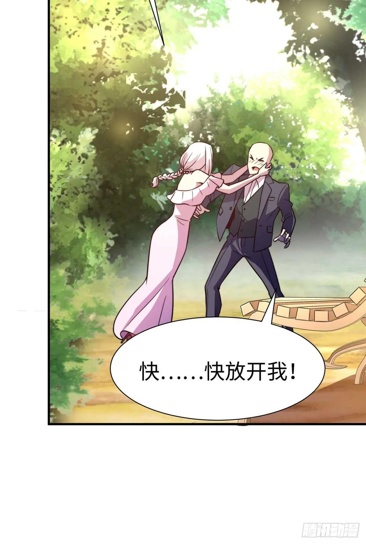 第六十话 第9页