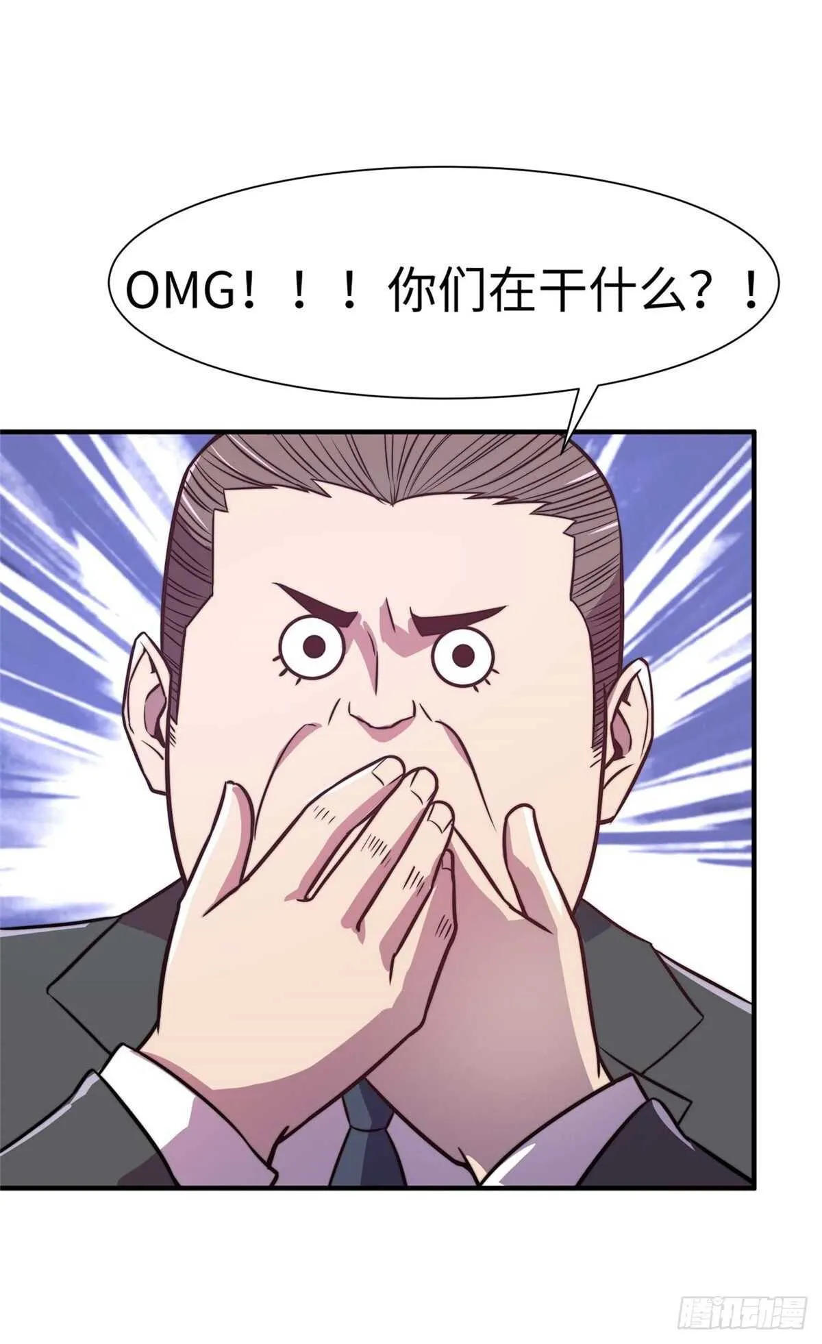 第六十话 第10页
