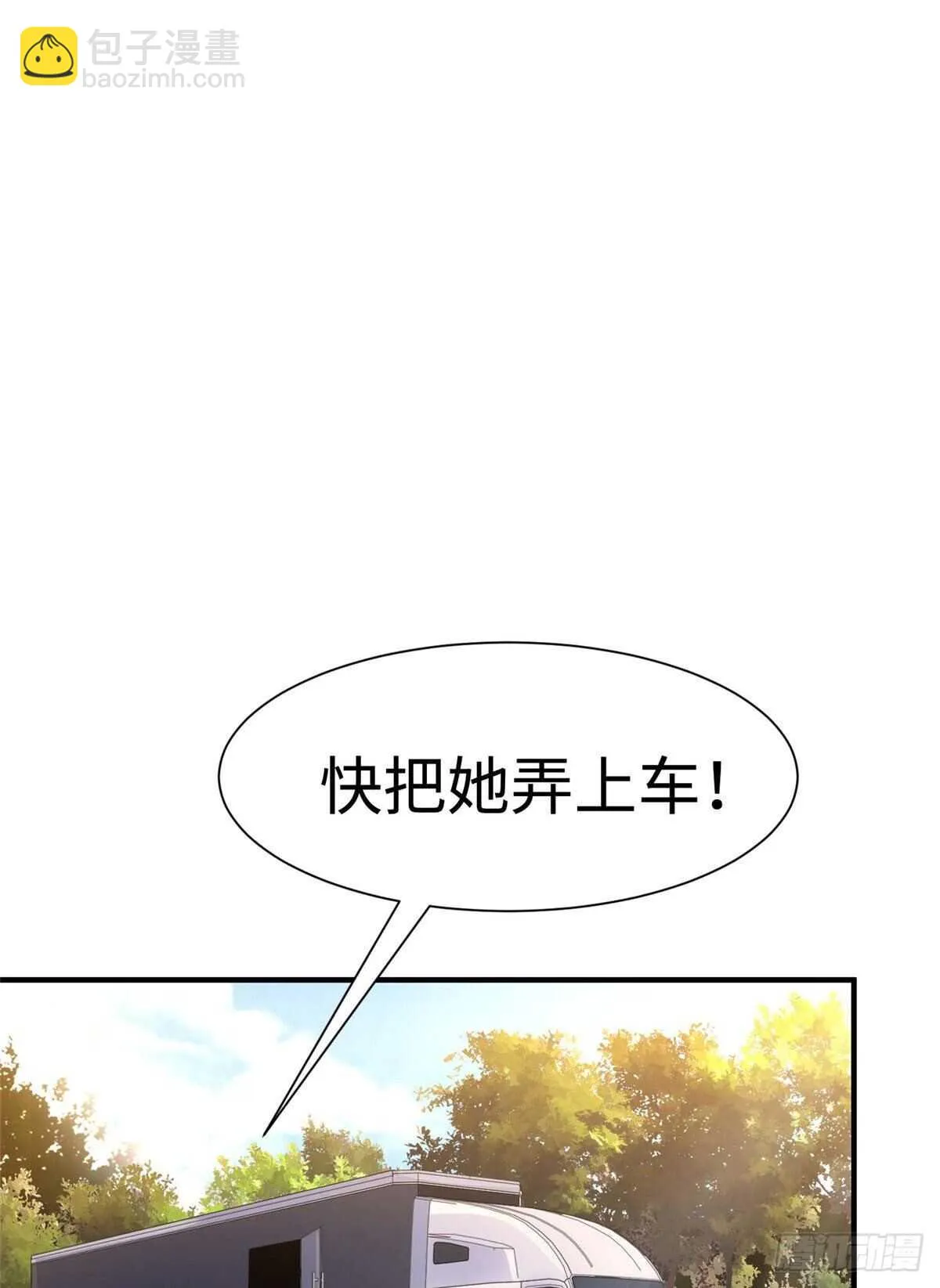第六十话 第18页