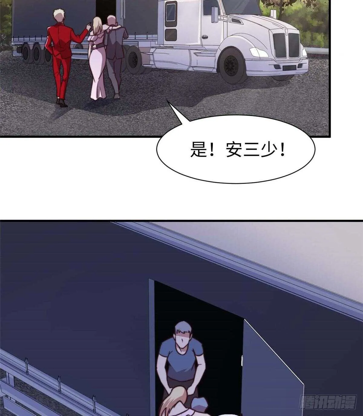 第六十话 第19页