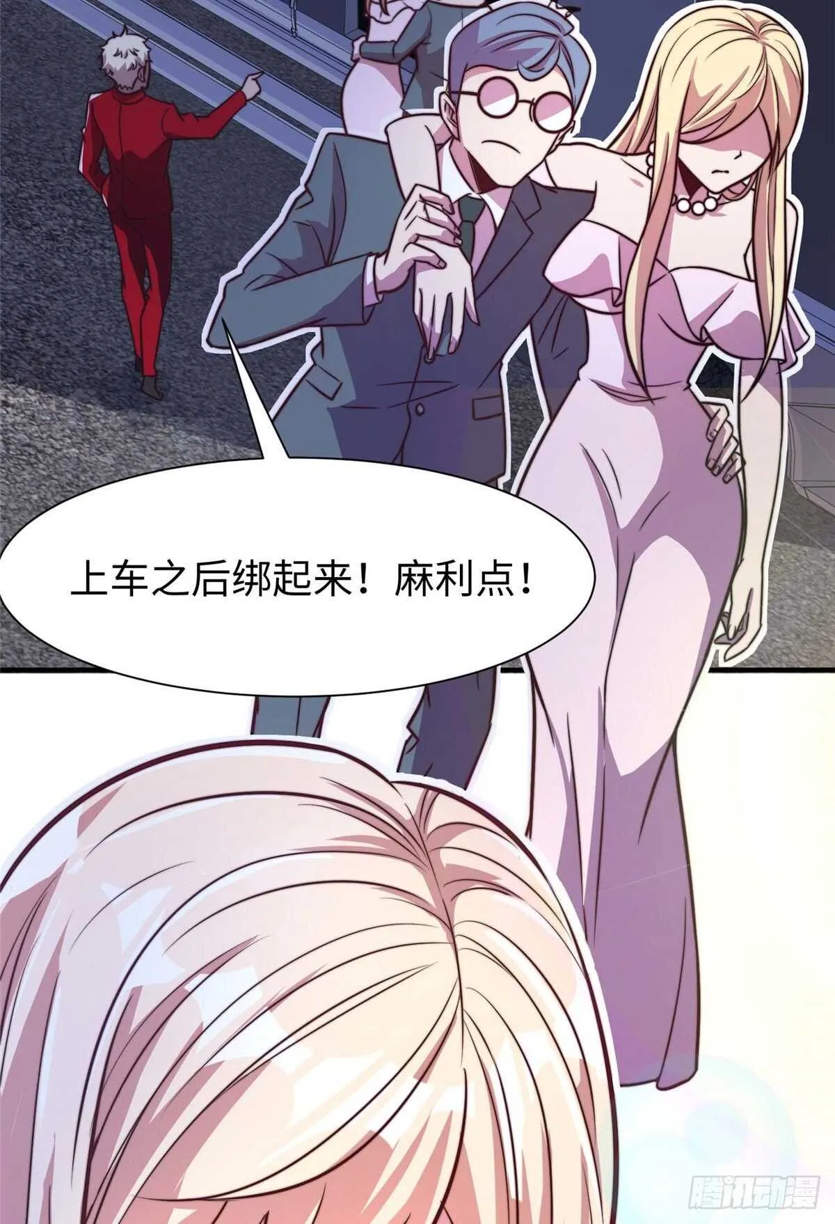 第六十话 第20页