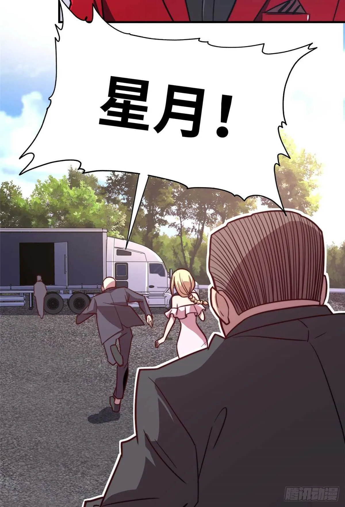 第六十话 第22页