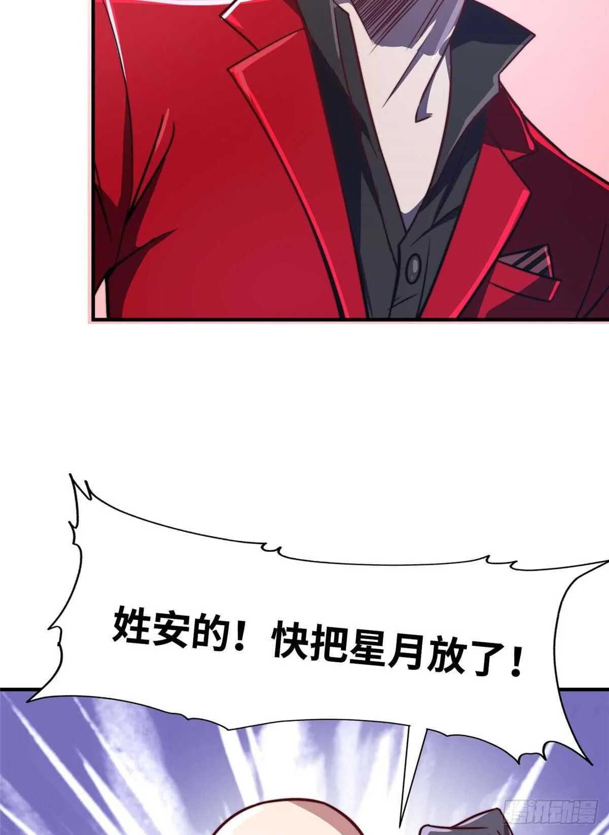 第六十话 第24页