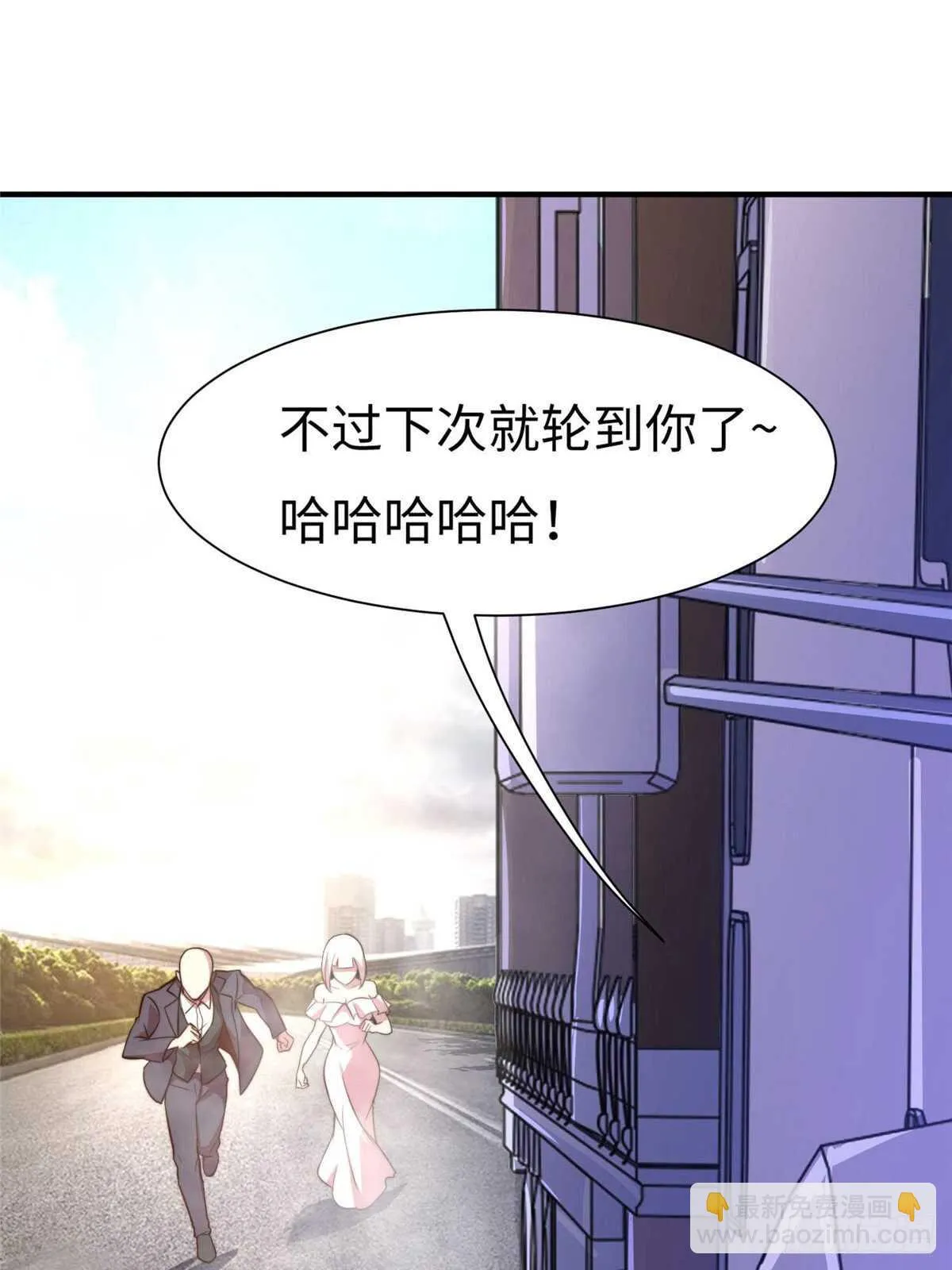 第六十话 第28页