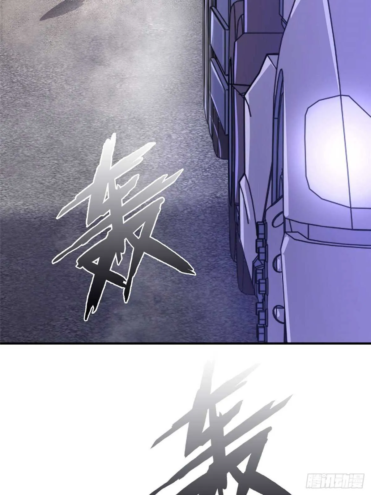 第六十话 第29页