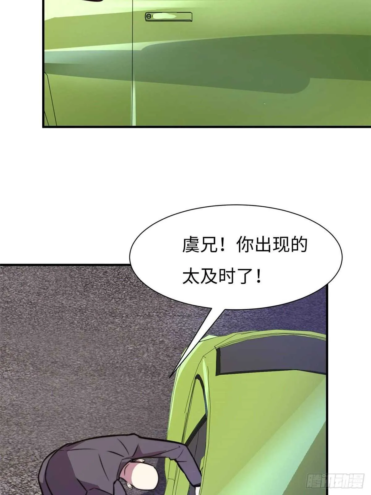 第六十话 第34页