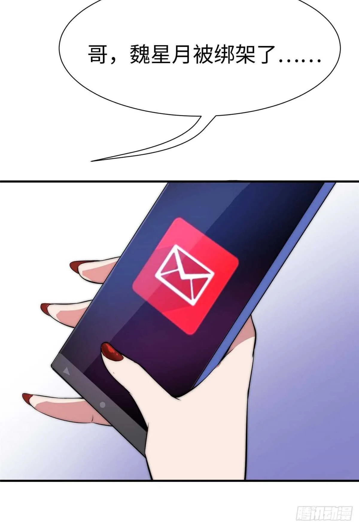 第六十话 第41页