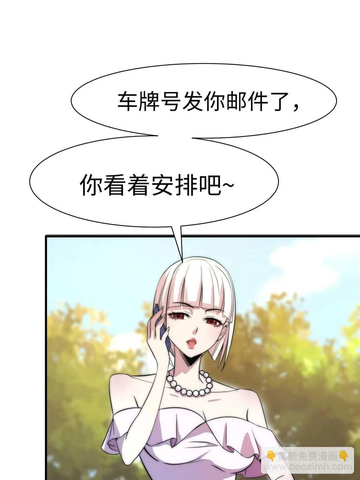 第六十话 第42页
