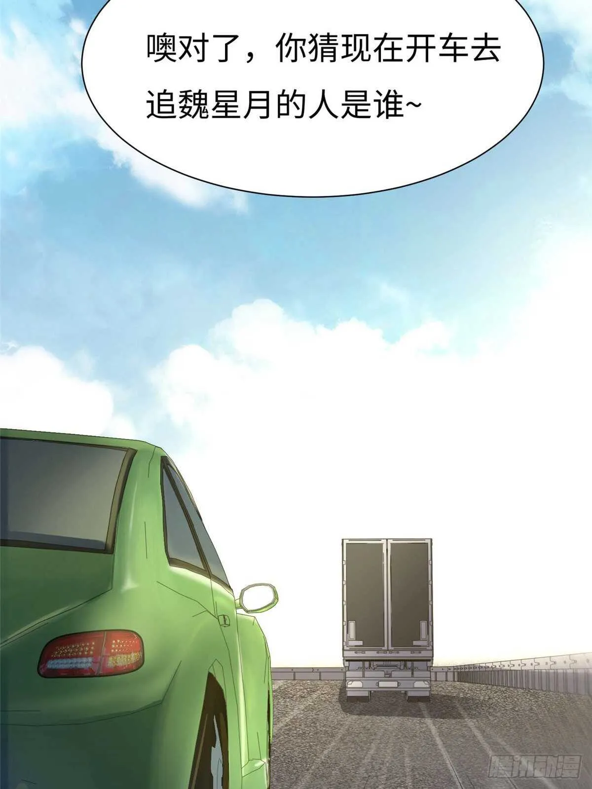 第六十话 第44页