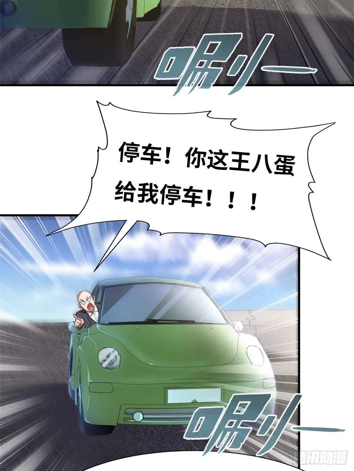 第六十话 第45页