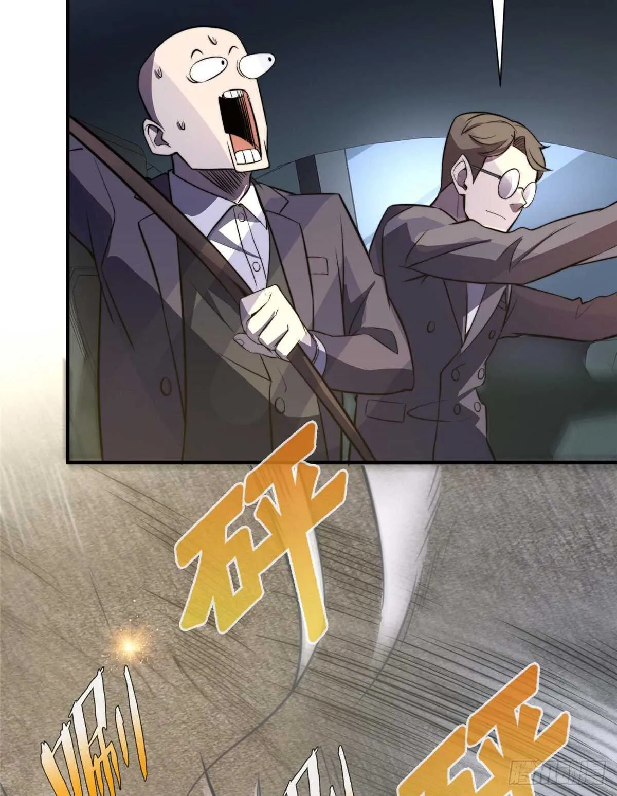 第六十话 第49页