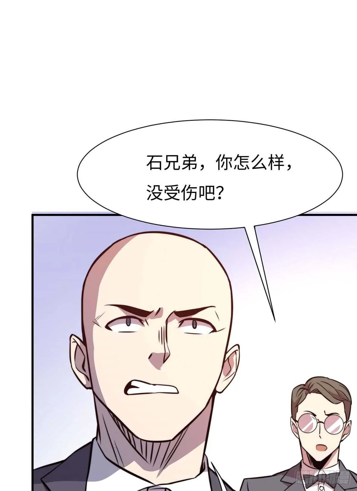 第六十话 第58页