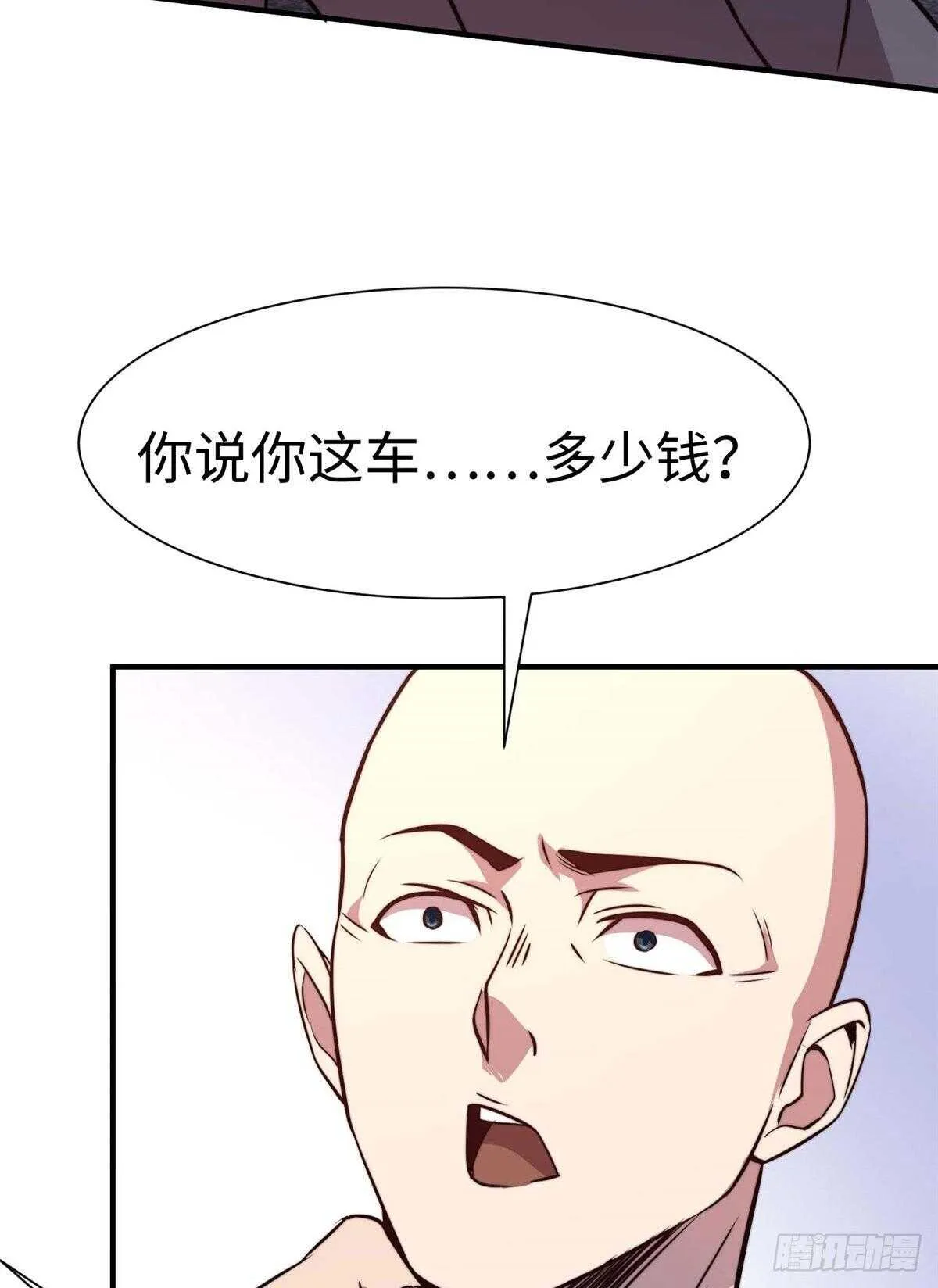 第六十话 第62页