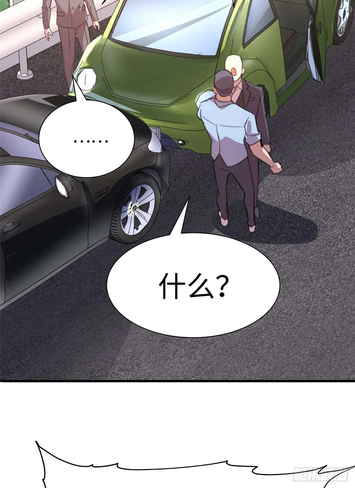 第六十话 第64页