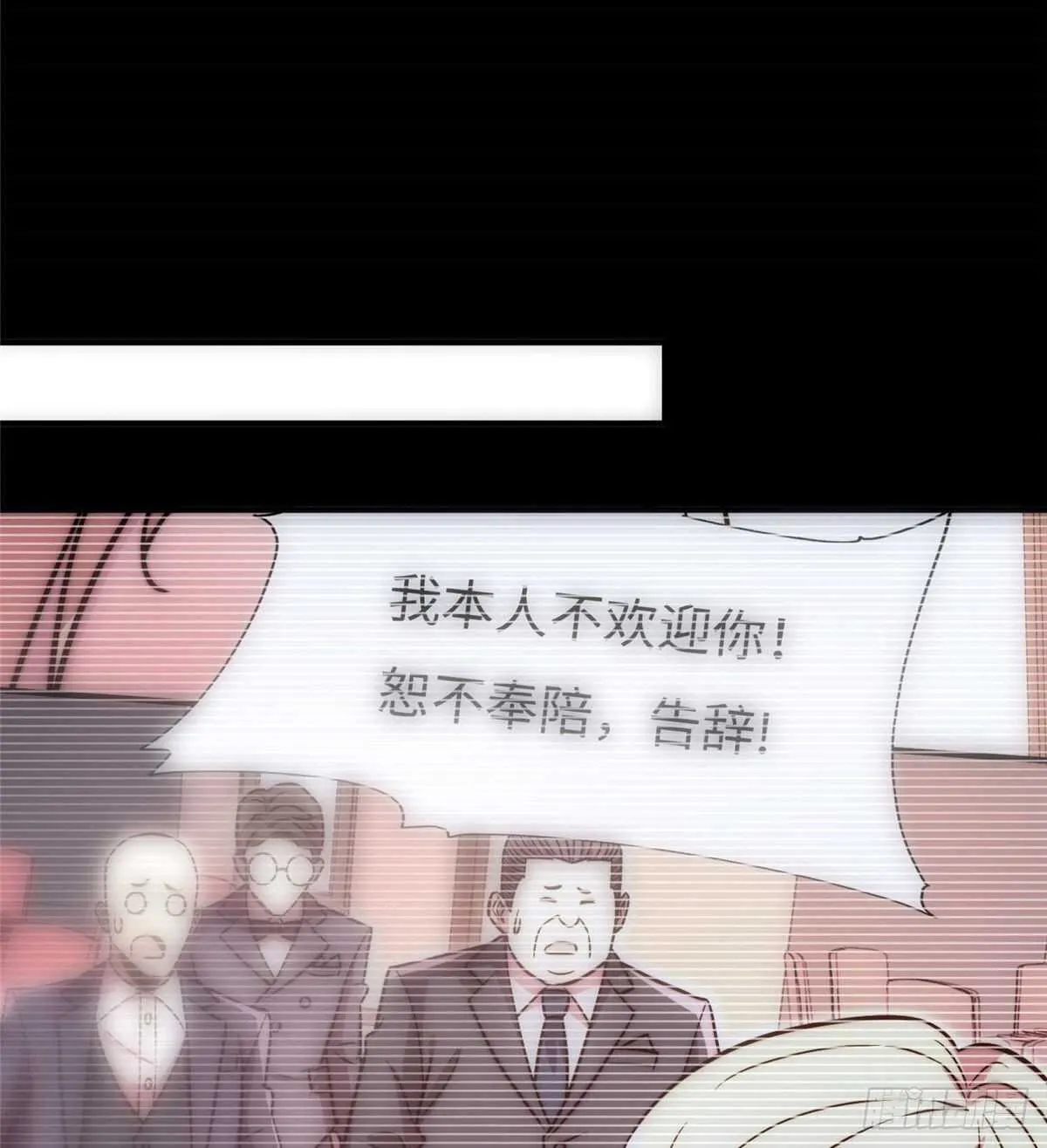 第六十一话 第4页