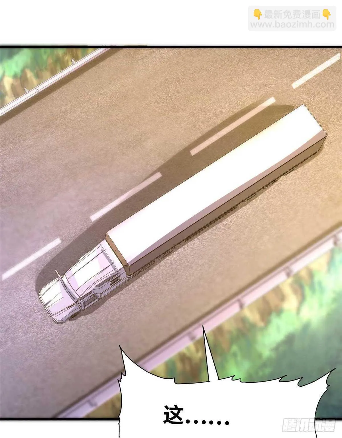 第六十一话 第12页