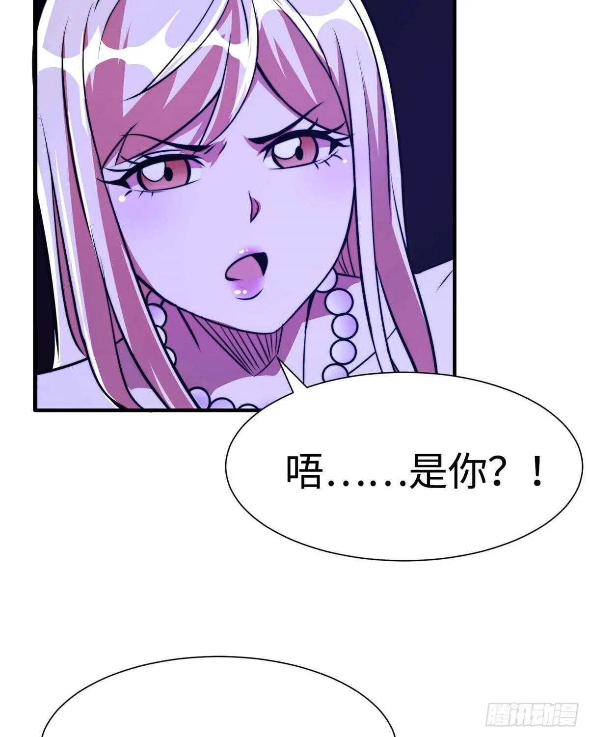第六十一话 第15页