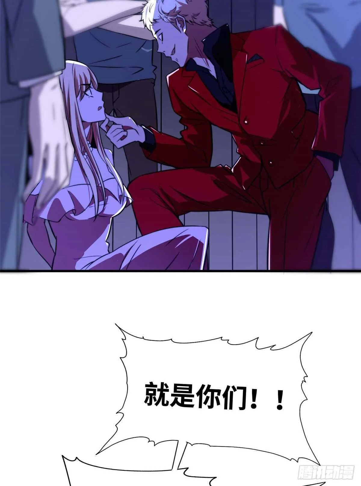 第六十一话 第19页