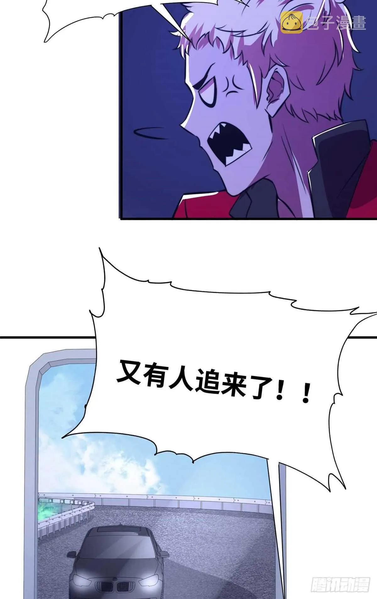第六十一话 第26页