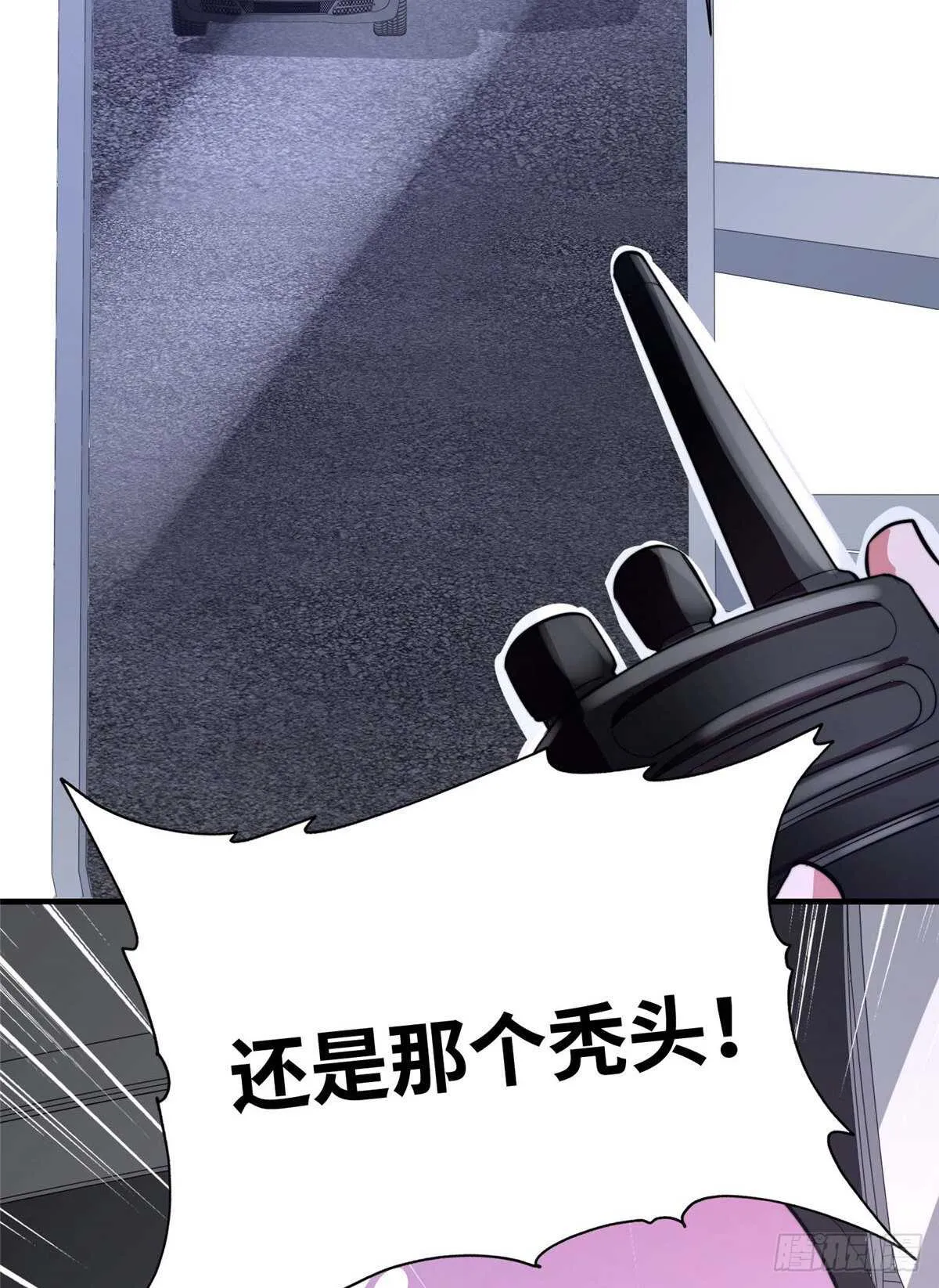 第六十一话 第27页