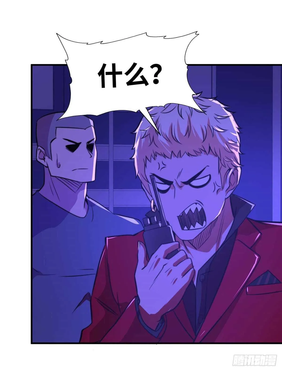 第六十一话 第29页