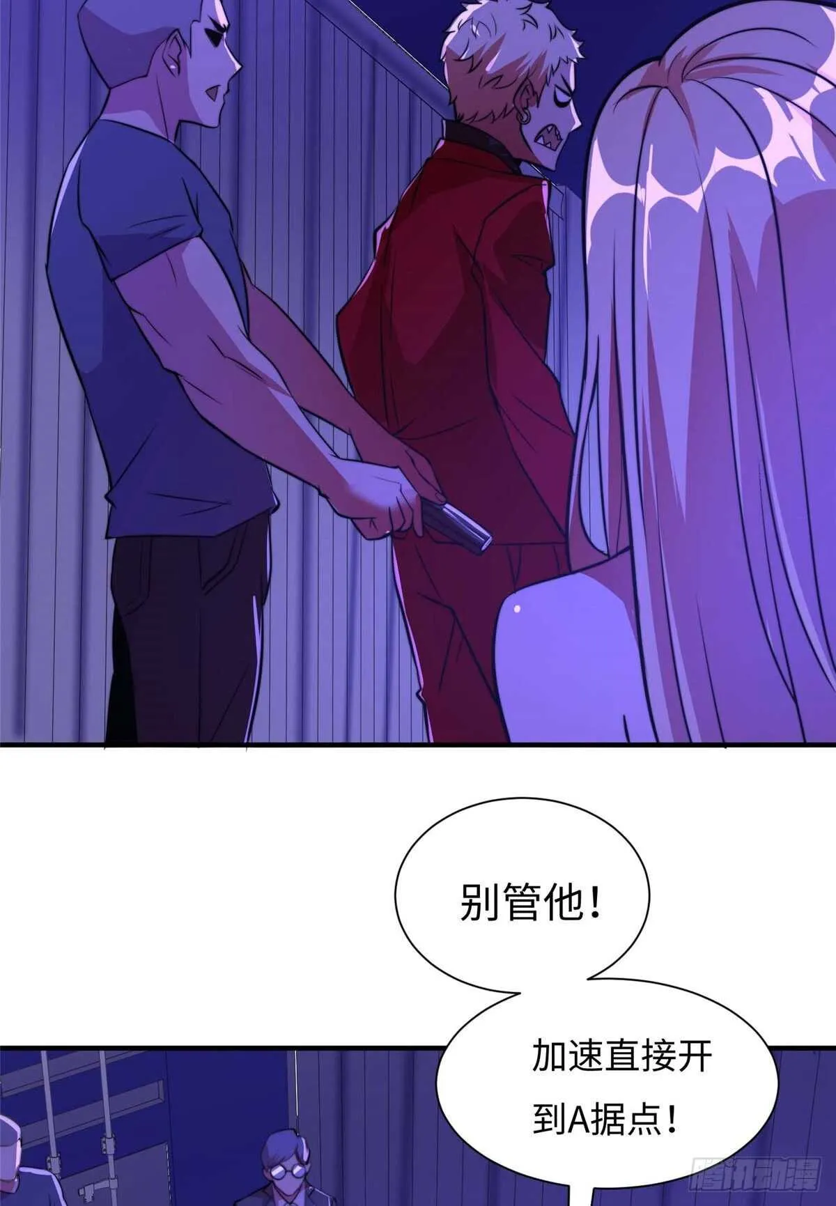 第六十一话 第31页