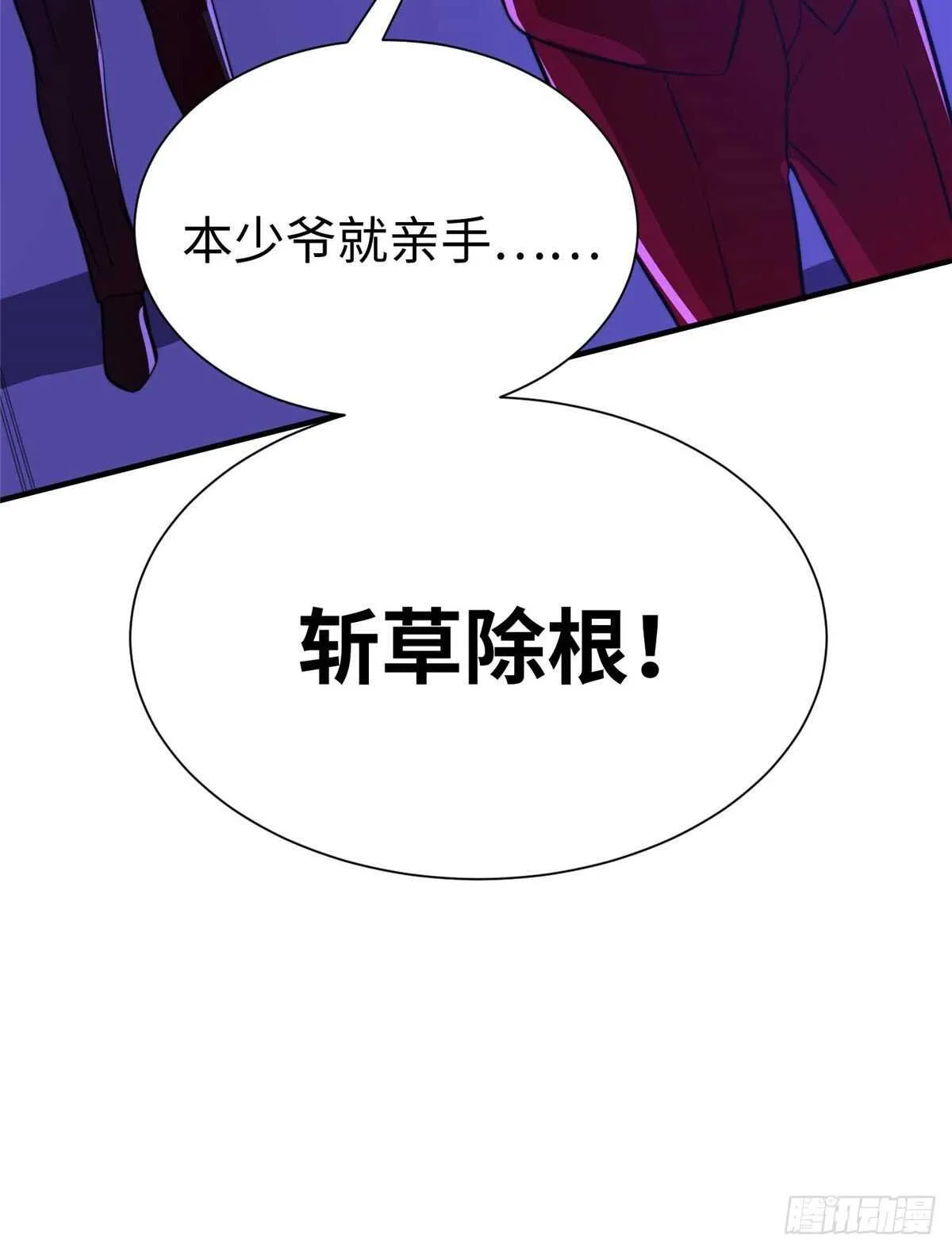 第六十一话 第34页