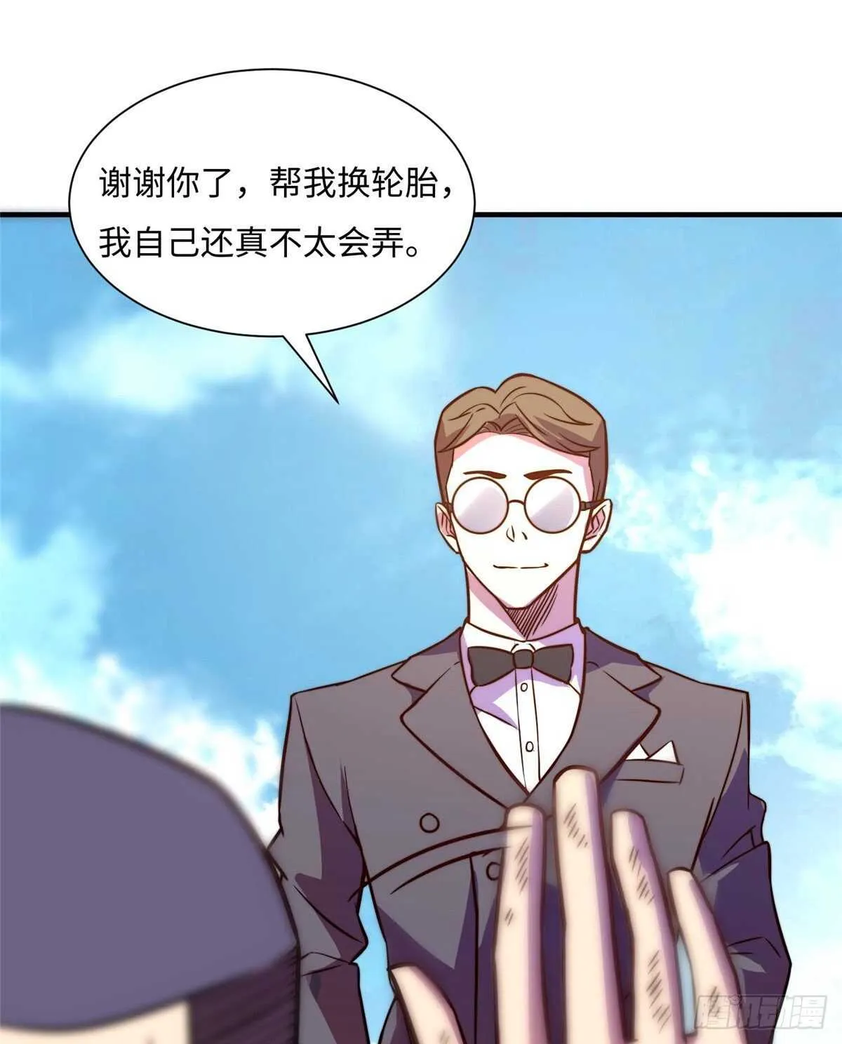 第六十一话 第36页
