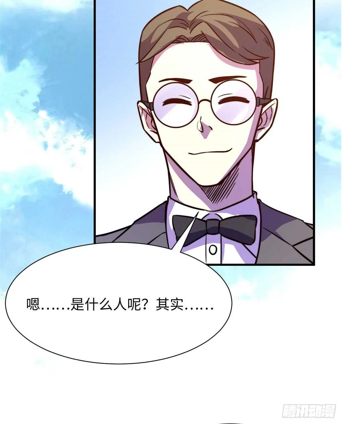 第六十一话 第39页