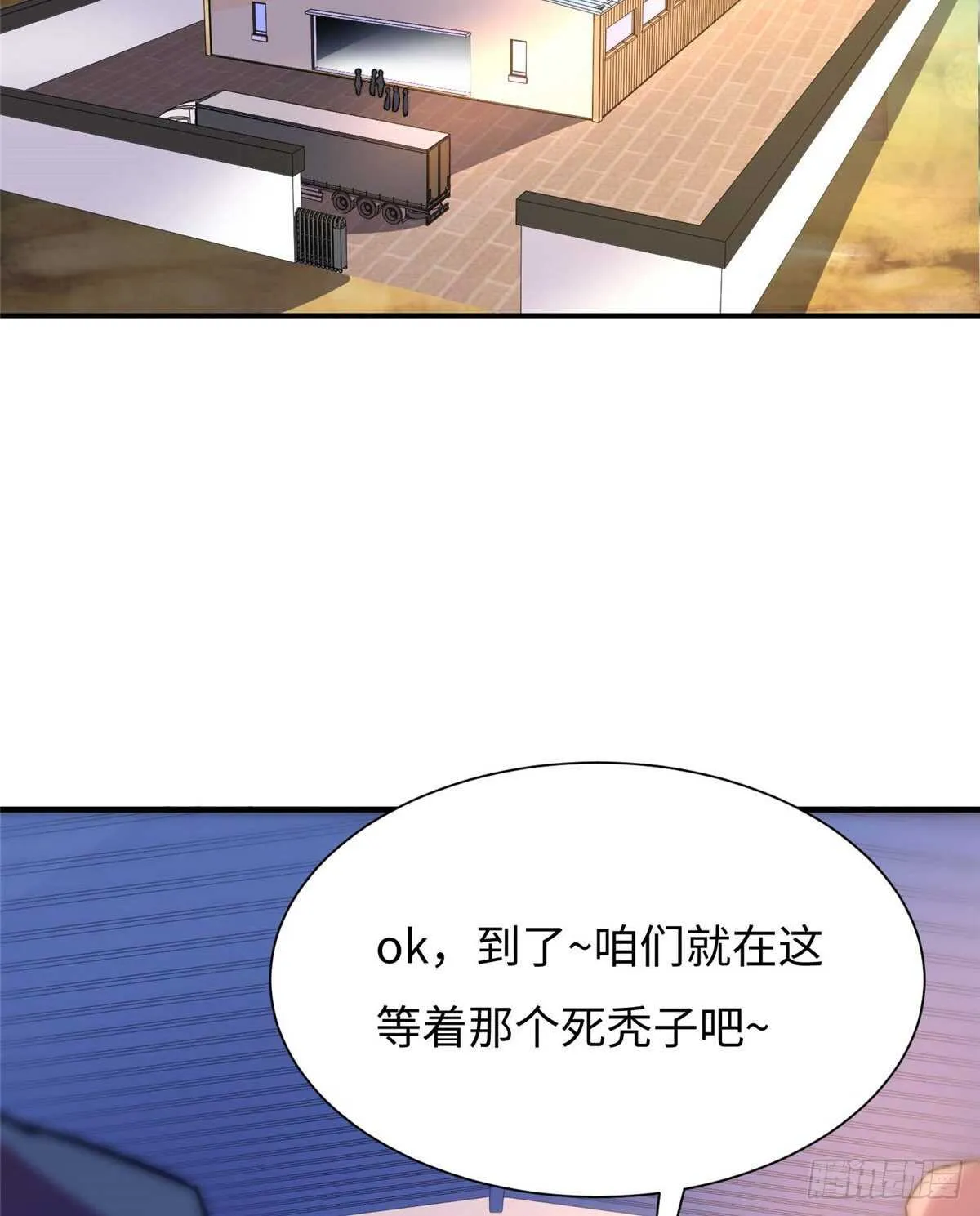 第六十一话 第43页